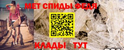 мескалин Краснокаменск