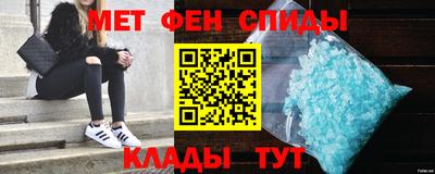скорость mdpv Краснодар