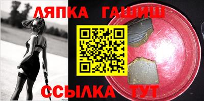 кокс Краснознаменск