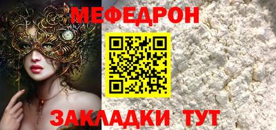 мескалин Краснокаменск