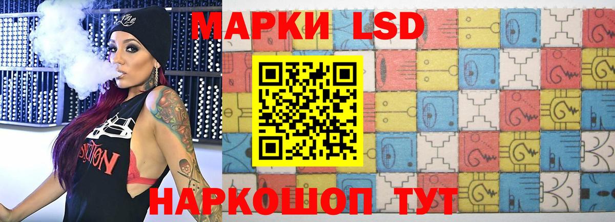 Касимов  ЛСД экстази  Вход с VPN  ЛСД экстази кислота 