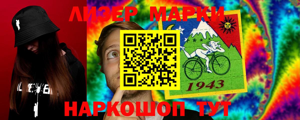 ЛСД экстази кислота Касимов