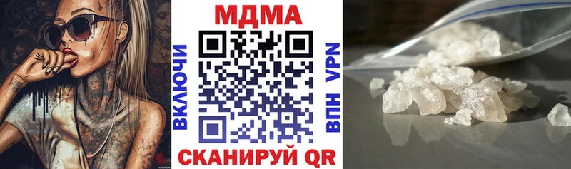 МДМА кристаллы  mega   Касимов 