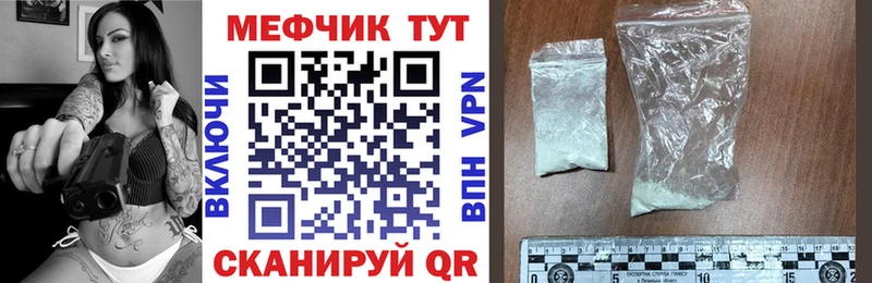 купить наркоту  Касимов  Меф кристаллы 