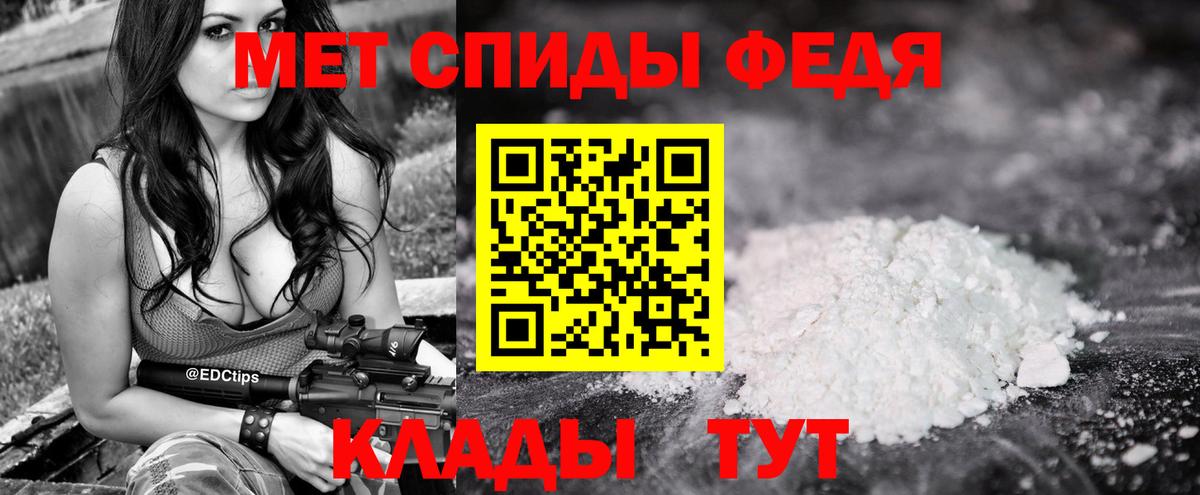 МЕТАМФЕТАМИН кристалл Касимов