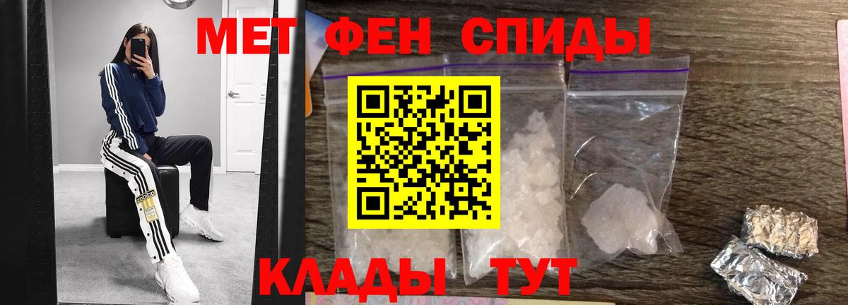Первитин Methamphetamine  Первитин Methamphetamine  Вход с VPN  Касимов 