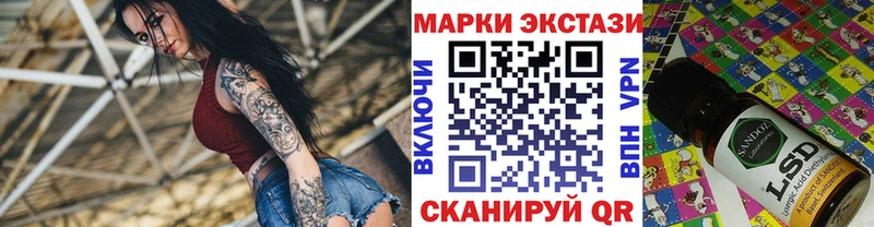 блэк спрут зеркало  Касимов  Марки NBOMe 1500мкг 