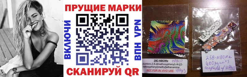 Марки N-bome 1,5мг Касимов