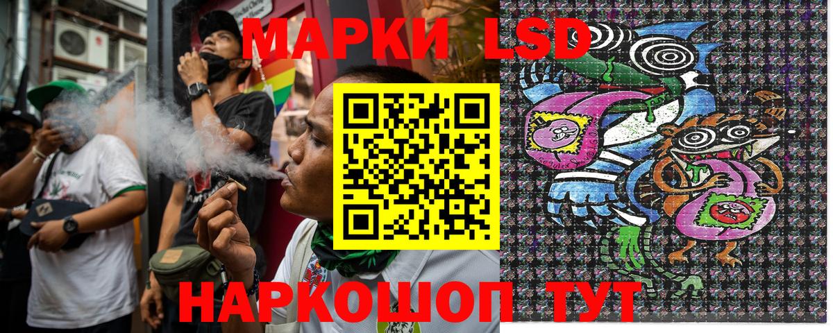 Марки NBOMe 1500мкг  Вход с VPN  Марки 25I-NBOMe  Касимов 