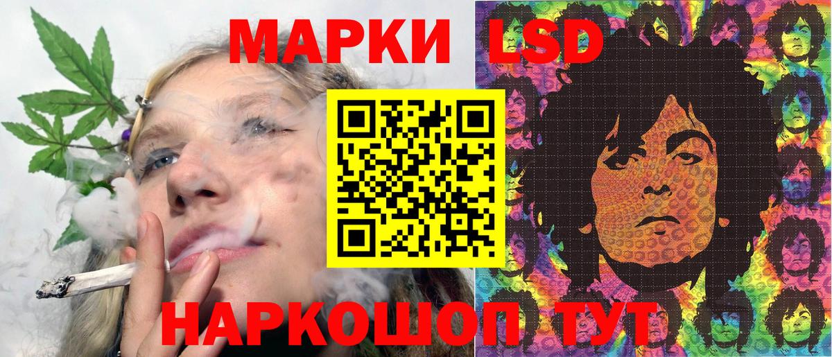 Марки N-bome 1500мкг Касимов