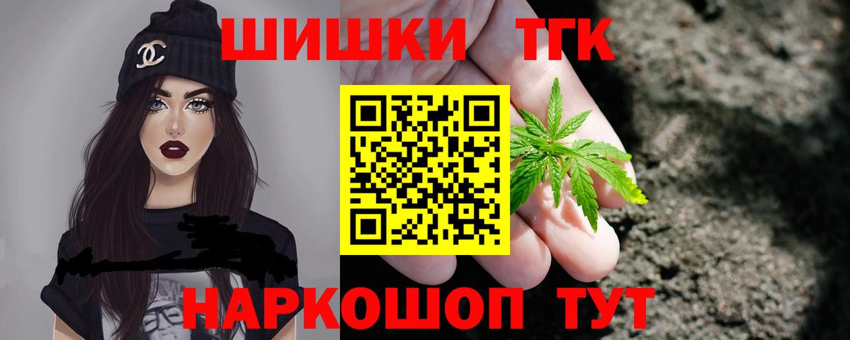 Касимов  Канабис ГИДРОПОН  МАРИХУАНА планчик  Вход с VPN  МАРИХУАНА Bruce Banner 